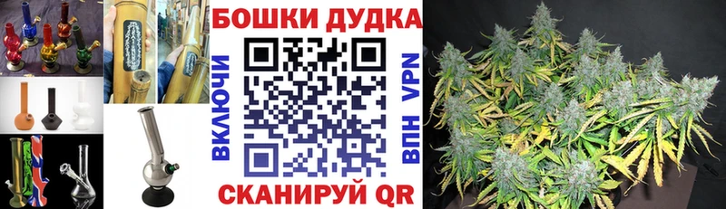 Виды наркоты Новотроицк ГАШ Канабис COCAIN Мефедрон