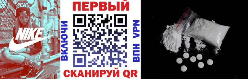 Amphetamine 97%  Новотроицк 