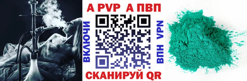 Alpha-PVP крисы CK  Новотроицк 