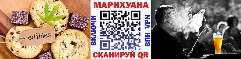 hydra ссылка  Новотроицк  Cannafood конопля  дарнет шоп 