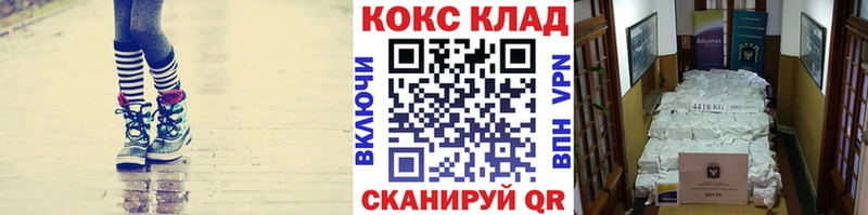 наркота  Новотроицк  КОКАИН Перу 