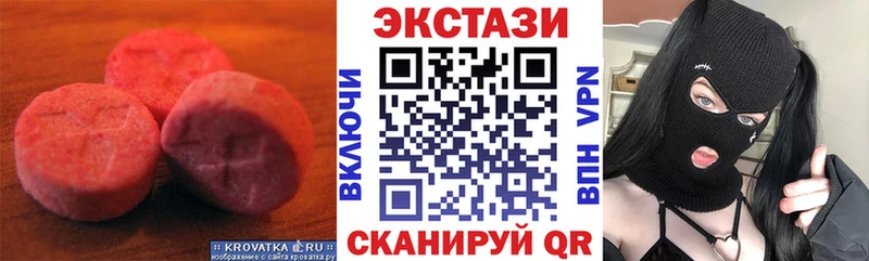 цена   Новотроицк  ЭКСТАЗИ DUBAI 