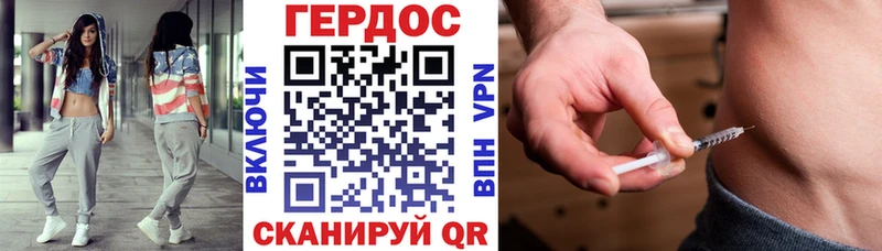 ГЕРОИН VHQ  Новотроицк 
