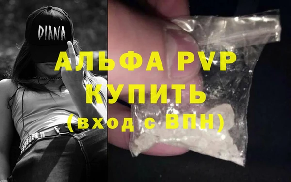 кокаин премиум Балахна