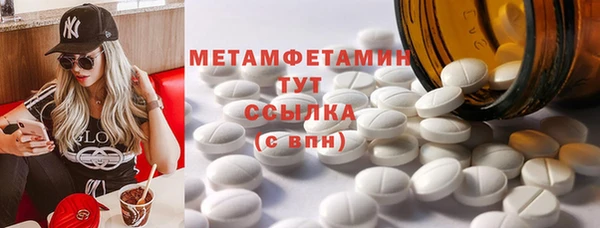 мефедрон Баксан