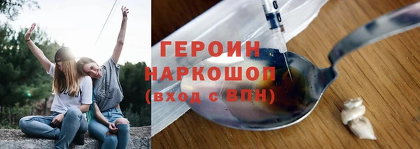 стафф Балабаново