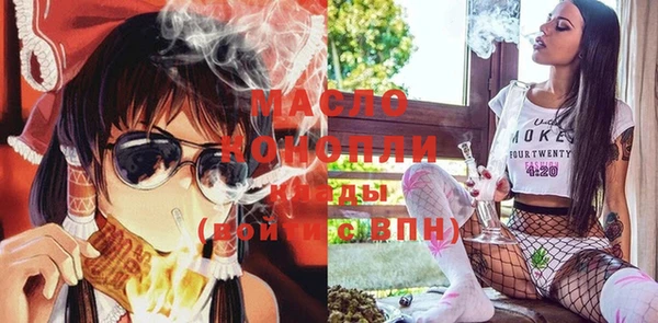 стафф Балабаново