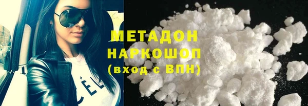 мяу мяу кристалл Семилуки