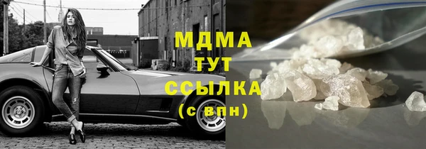 мефедрон Баксан