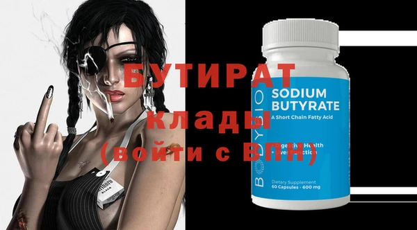 мяу мяу кристалл Семилуки