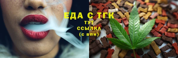 кокаин премиум Балахна