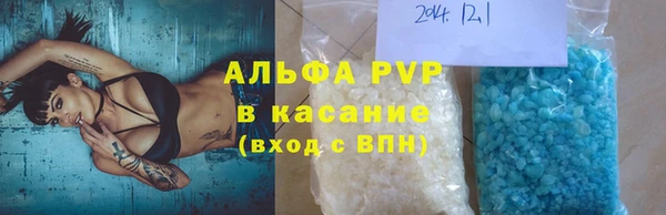 кокаин премиум Балахна