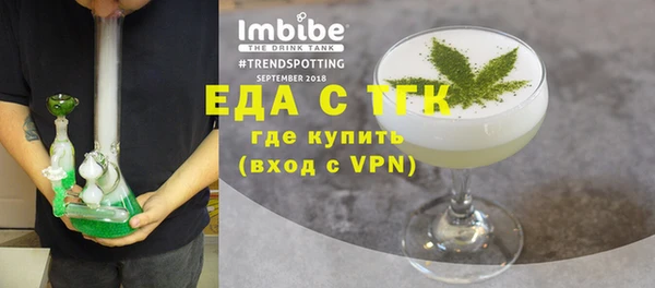кокаин премиум Балахна
