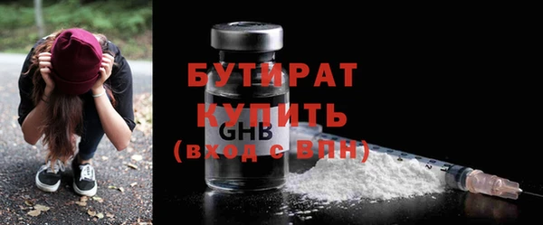кокаин премиум Балахна