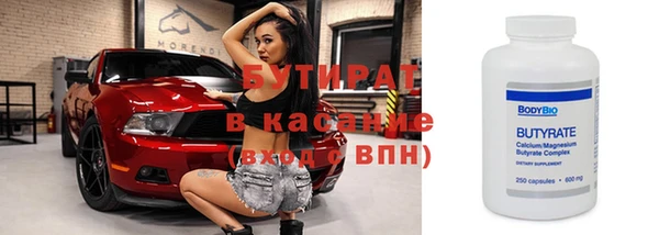 стафф Балабаново