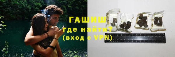 стафф Балабаново