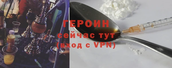 кокаин премиум Балахна