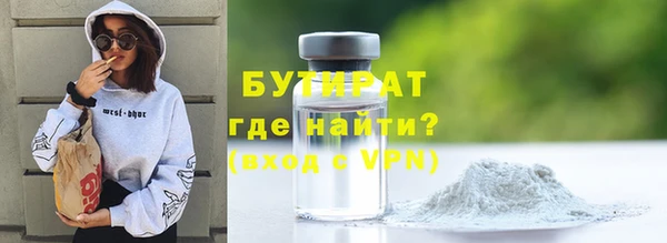 экстази Семикаракорск