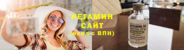 стафф Балабаново