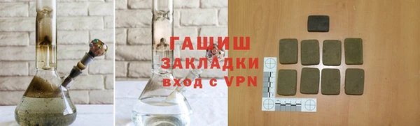 мяу мяу кристалл Семилуки