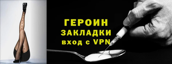 стафф Балабаново