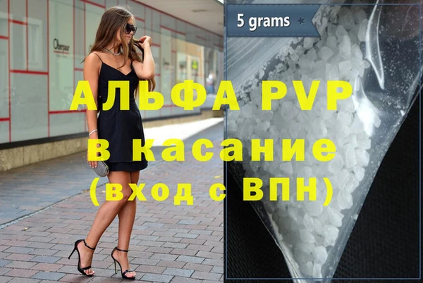 стафф Балабаново