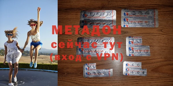 мяу мяу кристалл Семилуки