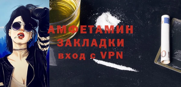стафф Балабаново