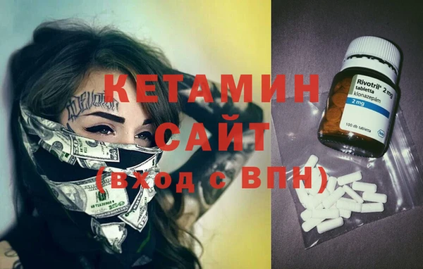 стафф Балабаново