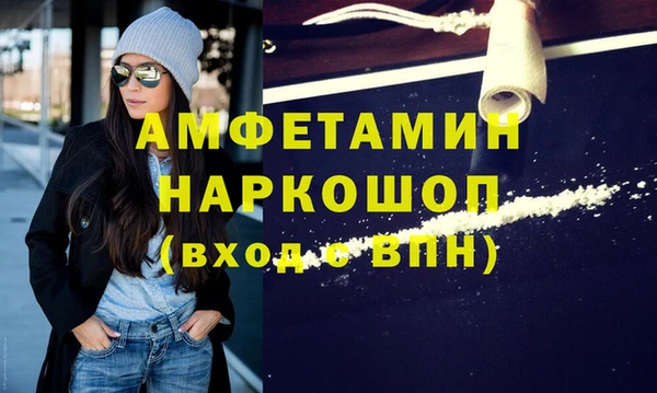 синтетический гашиш Беломорск