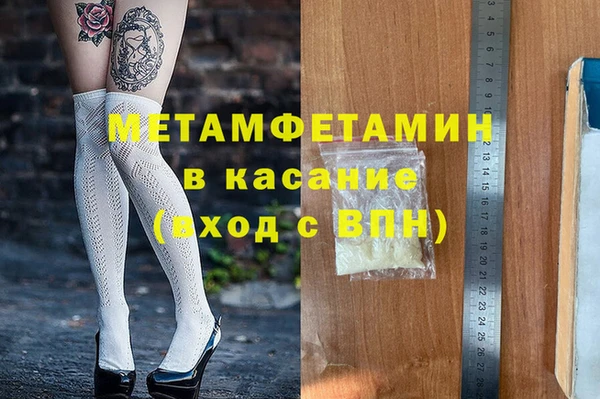 кокаин премиум Балахна