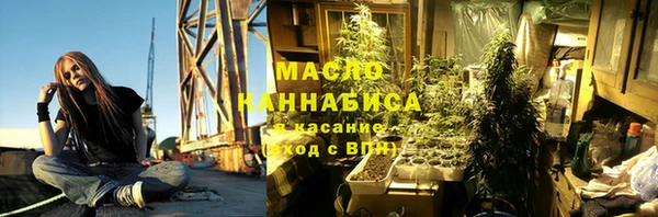 экстази Семикаракорск