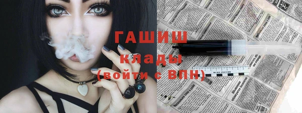 мяу мяу кристалл Семилуки