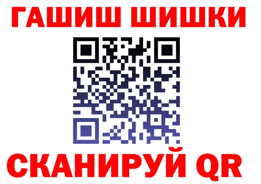 МЕФ мука зеркало это hydra Новотроицк