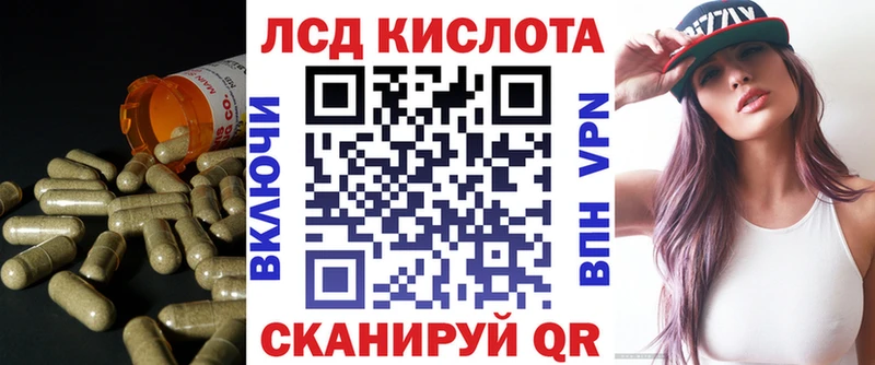 omg ссылка  Новотроицк  LSD-25 экстази кислота 