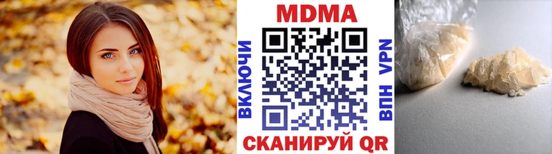 МДМА VHQ  Новотроицк 