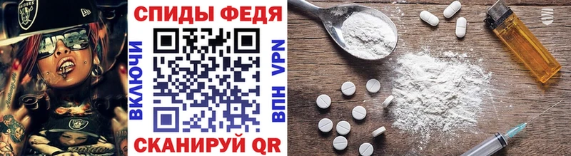 МЕТАМФЕТАМИН витя  Новотроицк 